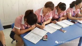 北京尤衛華教育咨詢工作室講師入園指導