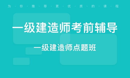 南京建迅教育怎么樣 南京建迅教育 課程價格