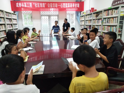 敖平鎮婦聯開展暑假心理健康教育咨詢活動，助力青少年健康成長